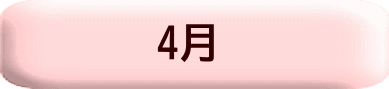 4��