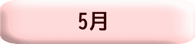 5��