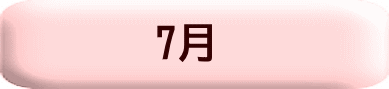7��