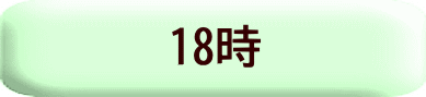18��