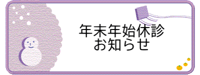 �@�@�@�N���N�n�x�f �@�@�@�@���m�点